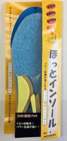 Ski*go(スキーゴー) ホットインソール E1