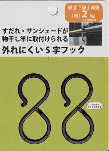 OɂStbN2肷ETVF[hpÎ~׏d2kg/g