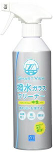 CCI車用ガラス撥水剤&クリーナースマートビュー撥水ガラスクリーナー400mlG-135汚れ&油膜取り