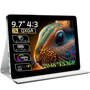 モバイルタッチパネルモニター9.7インチ2KQXGA2048x1536IPSPCモニター、10ポイントマルチタッチスクリーンコンピューターディスプレイ、USBCHDMIポート、スピーカー内蔵