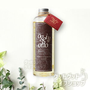 �I�b�W�B�I�b�g �C���v���b�V�u PPT �Z���� MS 250ml ���C�X�`���[ �V�����v�[ oggi otto