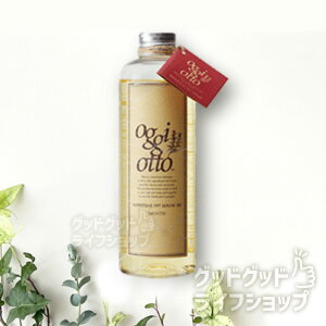 �I�b�W�B�I�b�g �C���v���b�V�u PPT �Z���� SS 250ml �V�����v�[ oggi otto