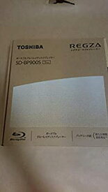【中古】東芝 9型ポータブルブルーレイプレーヤーCPRM対応TOSHIBA REGZA レグザ SD-BP900S