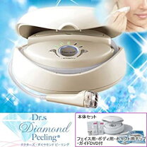 楽天市場】ドクターズ ダイヤモンドピーリングの通販 