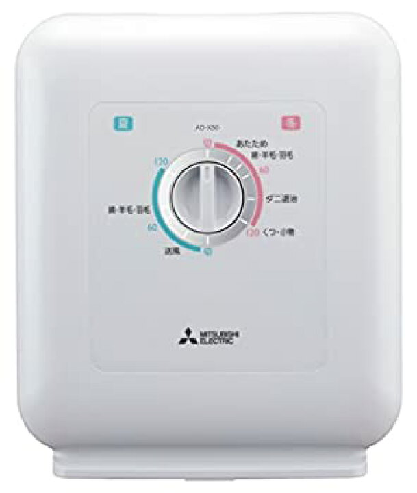 楽天市場】【中古】（非常に良い）三菱電機 ふとん乾燥機 ホワイト AD 