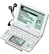 楽天市場】SHARP 電子辞書 PW－AT780Wの通販 