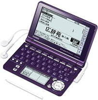 楽天市場】スピード 長文（電子辞書｜電卓・デジタル文具）：家電の通販 