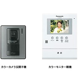 【中古】(未使用品)パナソニック カラーテレビドアホン 3.5型 VL-SV30X