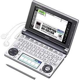 【中古】CASIO Ex-word 電子辞書 一般・総合モデル(ビジネス) グレーメタリック 140コンテンツ 2000文学作品 クラシック1000フレーズ収録 ツインカラー液