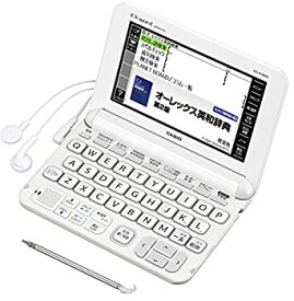 【中古】カシオ 電子辞書 エクスワード 高校生モデル XD-K4800WE ホワイト