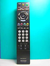 【中古】（非常に良い）ソニー テレビリモコン RM-JD016