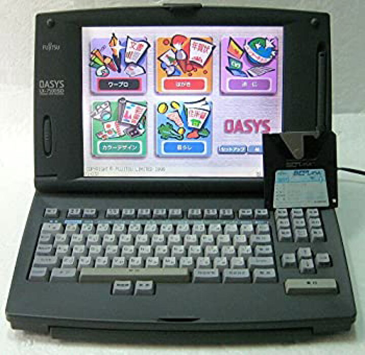 楽天市場】【中古】富士通 ワープロ オアシス OASYS LX-7500SD 