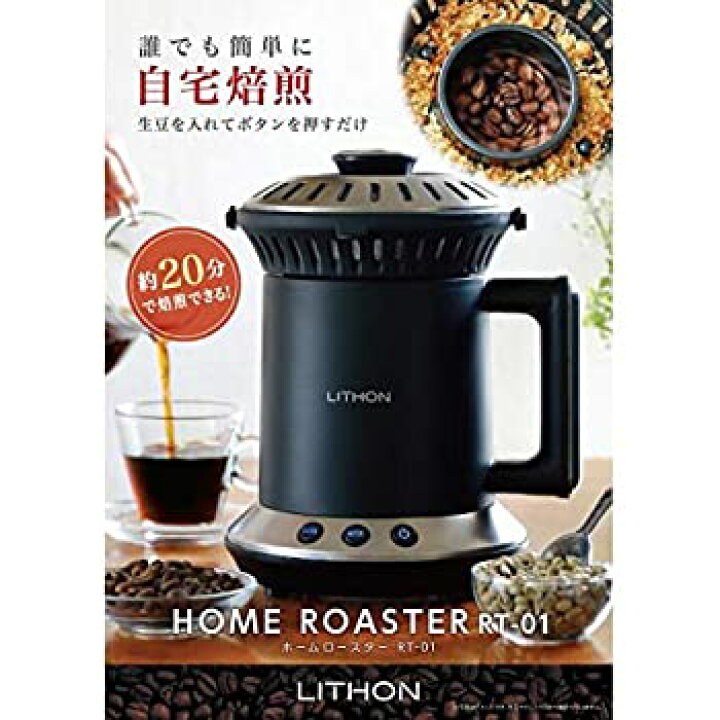楽天市場】【中古】ライソン ホームロースターLITHON 焙煎機 KLRT-001B 
