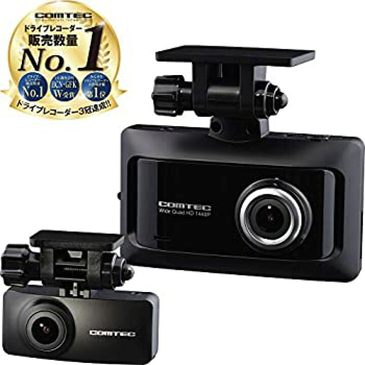 楽天市場】【中古】コムテック 前後2カメラ ドライブレコーダー ZDR026 