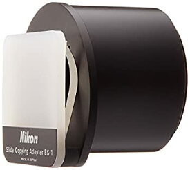 【中古】Nikon スライドコピーアダプター ES-1