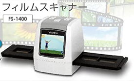 【中古】YASHIKA(ヤシカ)　1400万画素　フィルムスキャナー　FS-1400