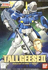 楽天市場 1 144 ガンダムw トールギスiiの通販
