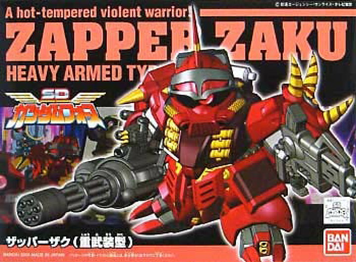 楽天市場】【中古】BB戦士 SDガンダムフォース ザッパーザク (重装備型 