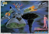 楽天市場】ガンダム プラモデル ジオングの通販 