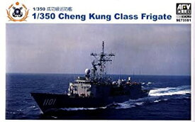 【中古】(未使用品)AFVクラブ 1/350 台湾海軍 成功級 フリーゲート エッチング・レジンパーツ入 限定版