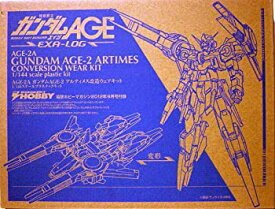 楽天市場 ガンダムage 2 ウェアの通販 楽天市場 ガンダムage 2 ウェアの通販