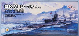 【中古】1/700 独海軍Uボート U47 [2隻入り]