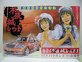楽天市場 東方 紅魔館の通販
