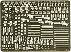 【中古】1/700 日本海軍 小型艦艇用舷梯