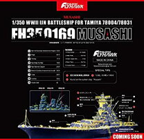 楽天市場】戦列艦（プラモデル・模型｜ホビー）の通販 