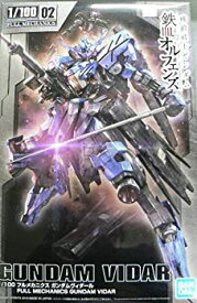 楽天市場 ガンダム ヴィダール 1 100の通販