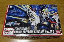 楽天市場】ストライクフリーダムガンダム ver．gft zgmf－x20a hg 1の通販 