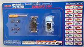 【中古】DY DO ダイドー 1/64スケール ミニカーキット Subaru　360　スバル　徳大寺有恒　こだわりの名車(非売品：懸賞品）