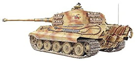 【中古】DR6840 1/35 WW.II ドイツ軍 Sd.Kfz.182 キングタイガー ヘンシェル砲塔 w/ツィメリットコーティング 第505重戦車大隊 1944年 ロシア プラモデル