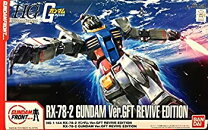 楽天市場】rx－78－2 ガンダム ver．gftの通販