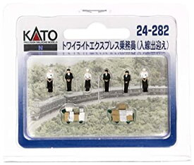 【中古】KATO Nゲージ トワイライトExp.乗務員 入線出迎 24-282 ジオラマ用品