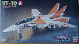 【中古】(未使用品)VF-1D Valkyrie Model Kit 1/72 Scale by Hasbro