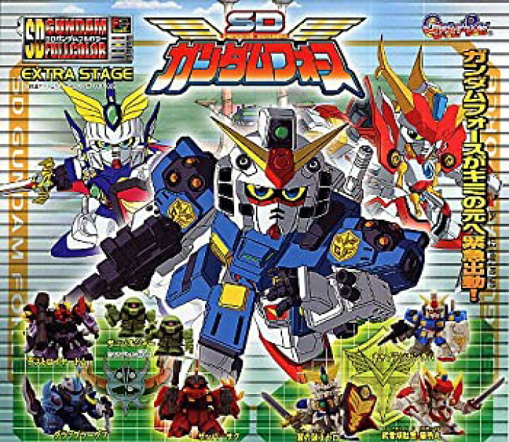 楽天市場 中古 Sdガンダムフルカラーカスタム Extra Stage Sdガンダムフォース 全8種セット Goodlifestore