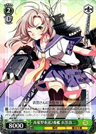 楽天市場 青葉 艦これ レアの通販