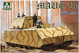 【中古】TAKOM 1/35 第二次世界大戦 ドイツ超重戦車 マウスV1 プラモデル TKO2049