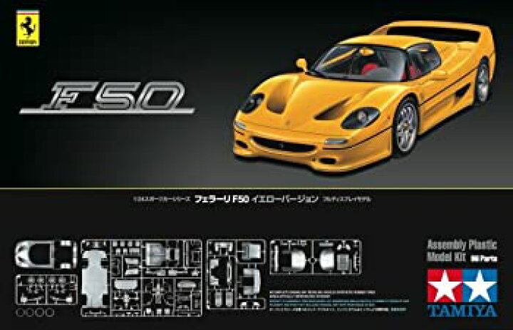 楽天市場】【中古】（非常に良い）タミヤ 1/24 スポーツカーシリーズ