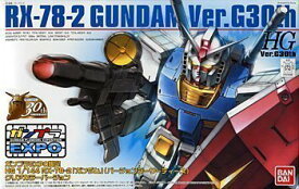 【中古】ガンプラEXPO限定 HG 1/144 RX-78-2 ガンダム Ver.G30th クリアカラーバージョン