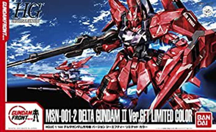 楽天市場 中古 ガンダムフロント東京限定 Hguc 1 144 Msn 001 2 デルタガンダム弐号機 Ver Gft Limited Color Goodlifestore