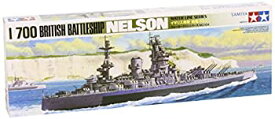 【中古】タミヤ 1/700 ウォーターラインシリーズ No.602 イギリス海軍 戦艦 ネルソン プラモデル 77504