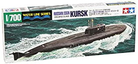 【中古】タミヤ 1/700 ウォーターラインシリーズ No.906 ロシア海軍 原子力潜水艦 クルスク (オスカーII) プラモデル 31906