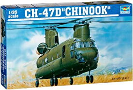 【中古】トランペッター 1/35 CH-47D チヌーク 大型輸送ヘリコプター プラモデル