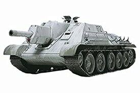 【中古】（非常に良い）タミヤ 1/48 ミリタリーミニチュアシリーズ No.27 ソビエト陸軍 自走砲 SU-122 プラモデル 32527