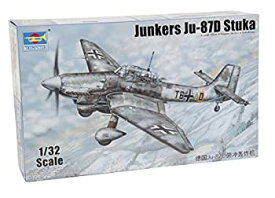 【中古】トランペッター 1/32 ドイツ軍 ユンカース Ju-87D シュトゥーカ プラモデル