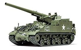 【中古】タミヤ 1/35 ミリタリーミニチュアシリーズ No.351 アメリカ 陸軍 155mm M40 自走砲 ビッグショット プラモデル 35351