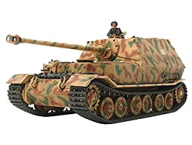 【中古】（非常に良い）タミヤ 1/48 ミリタリーミニチュアシリーズ No.89 ドイツ軍 重駆逐戦車 エレファント プラモデル 32589