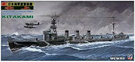 【中古】ピットロード 1/700 日本海軍 重雷装艦 北上 W47